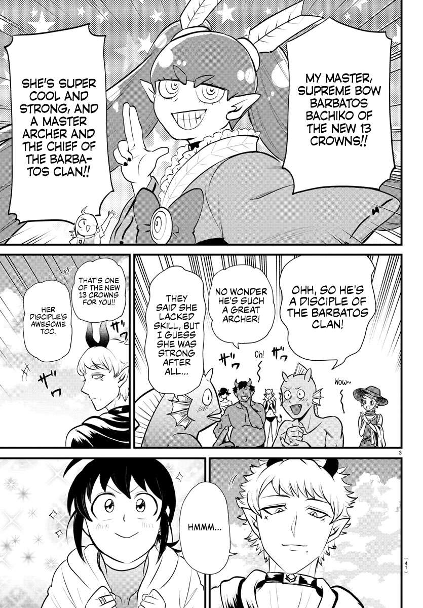 Page 3 of Chapter 323