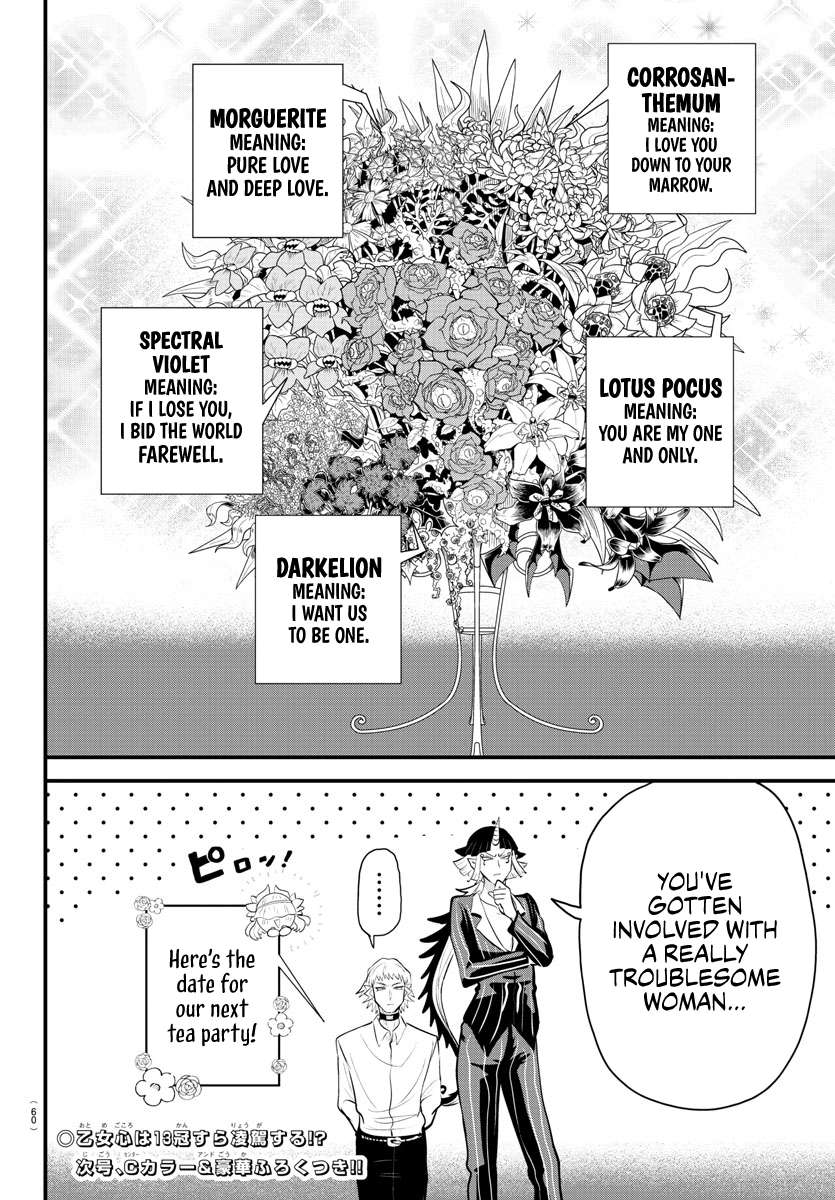 Page 19 of Chapter 325