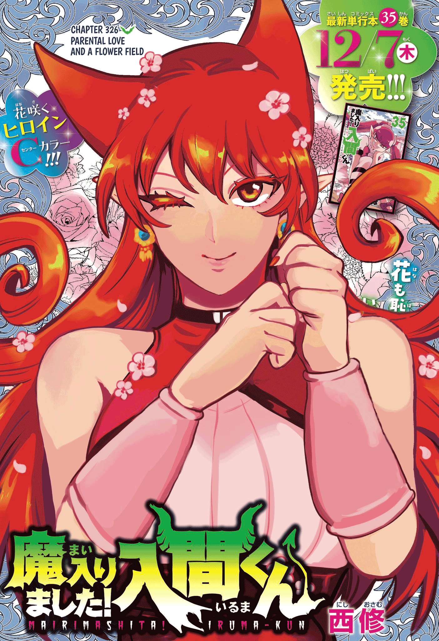 Page 1 of Chapter 326