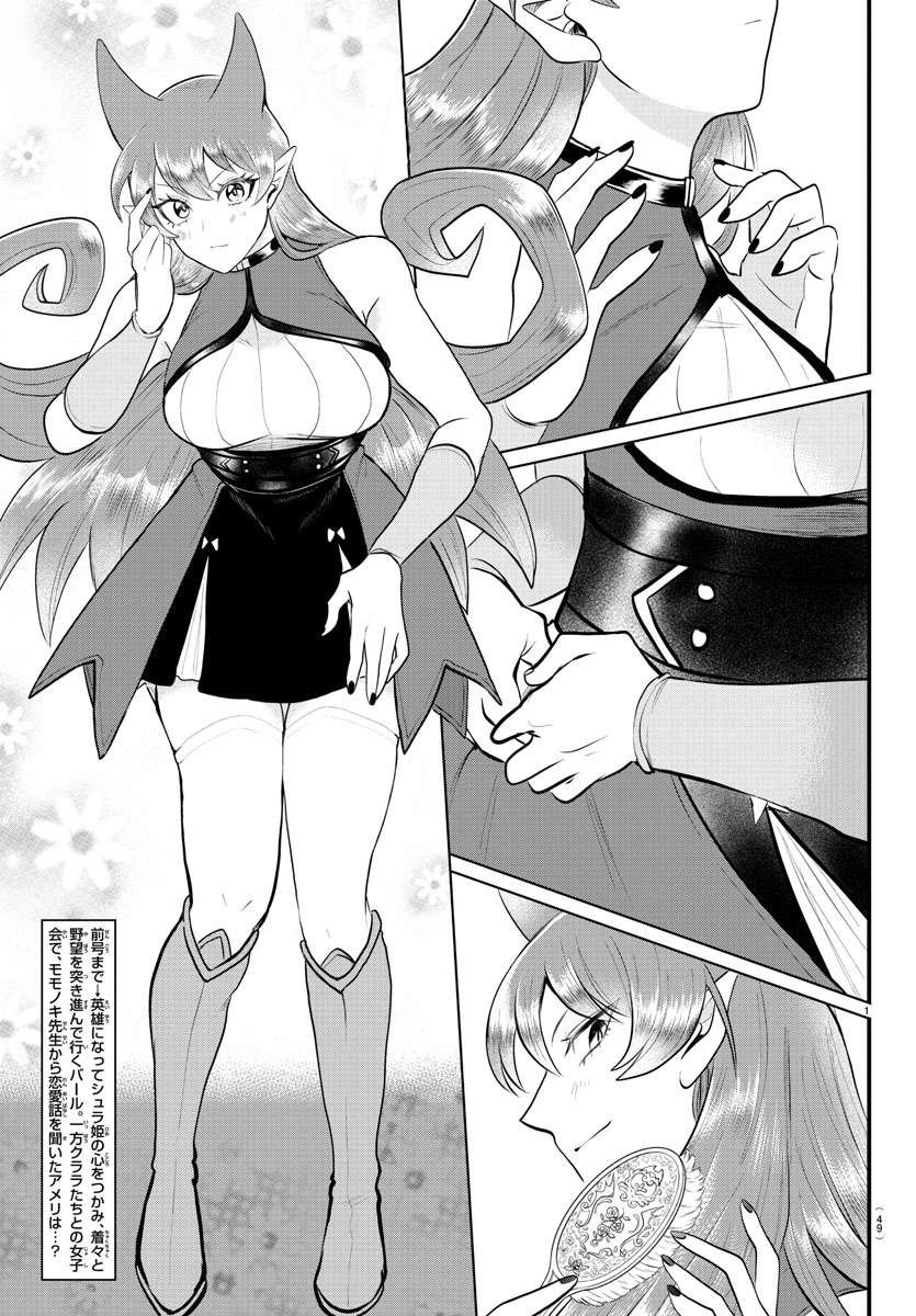 Page 2 of Chapter 326
