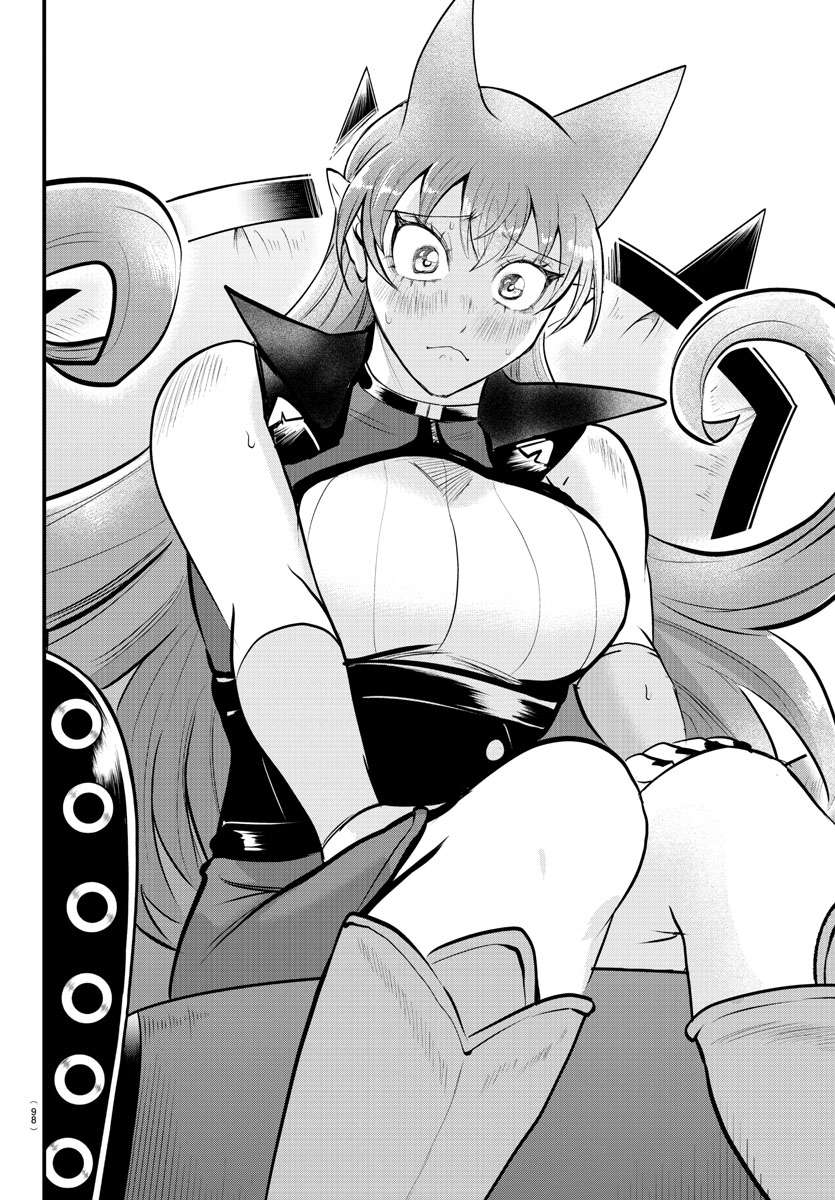 Page 8 of Chapter 327