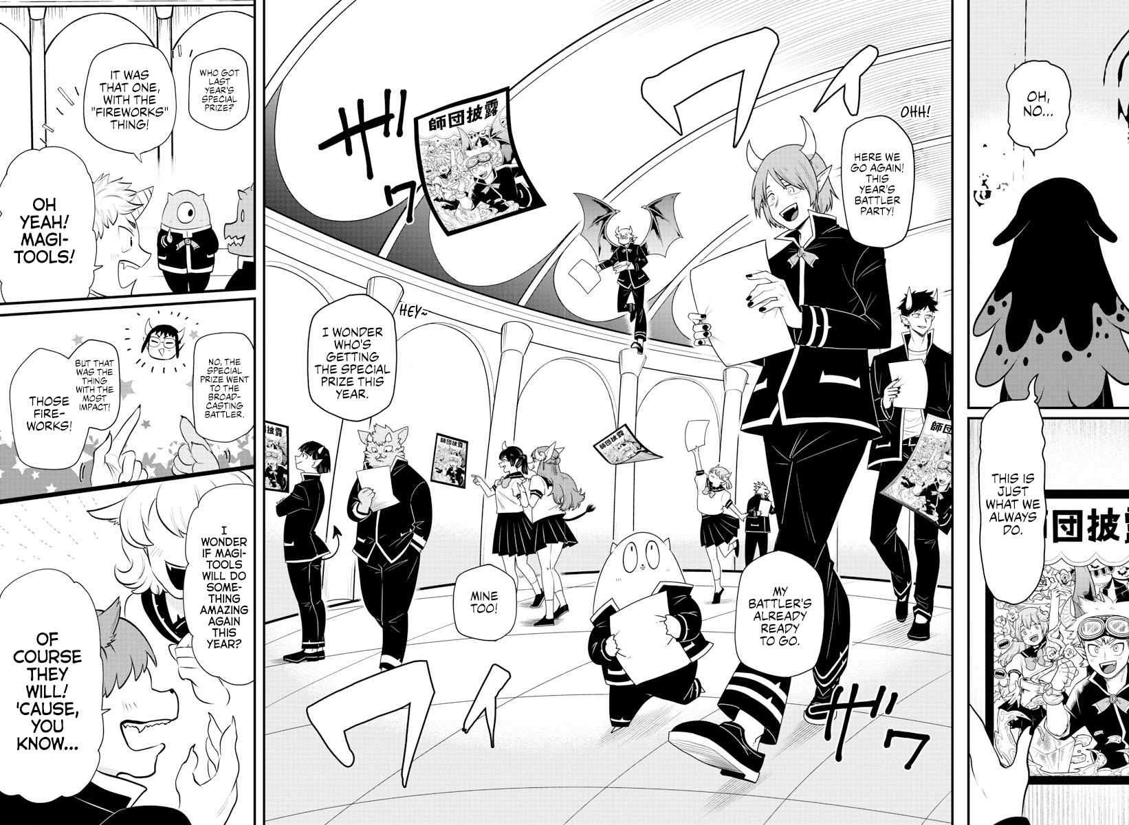 Page 3 of Chapter 328