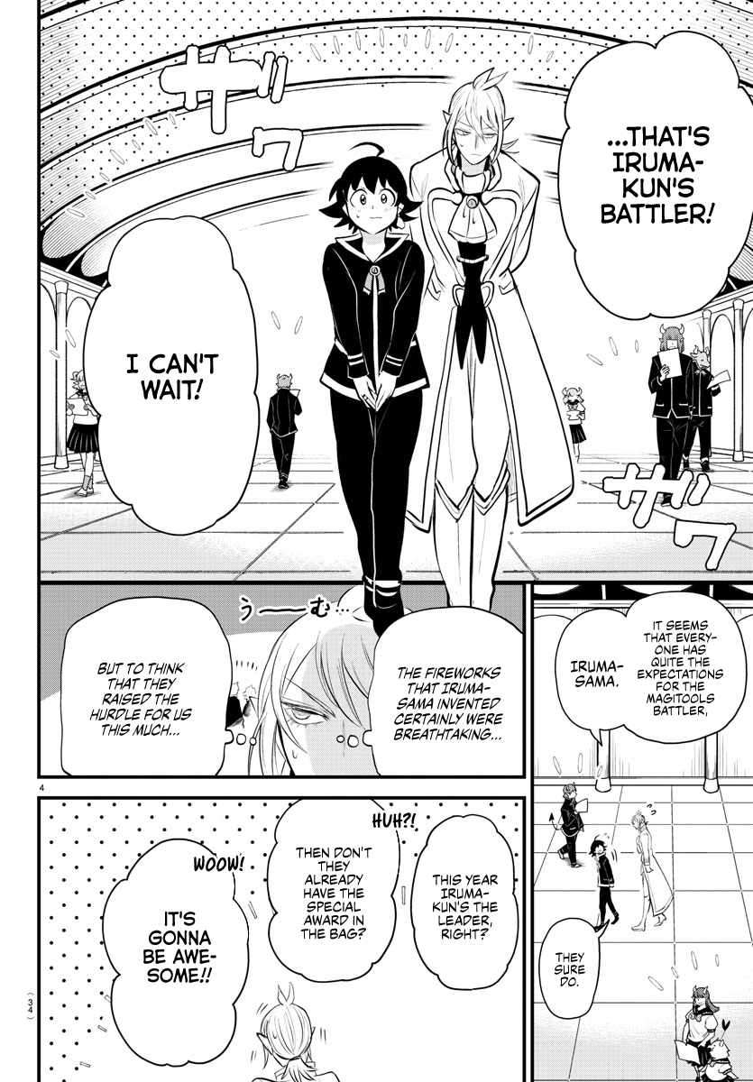 Page 4 of Chapter 328