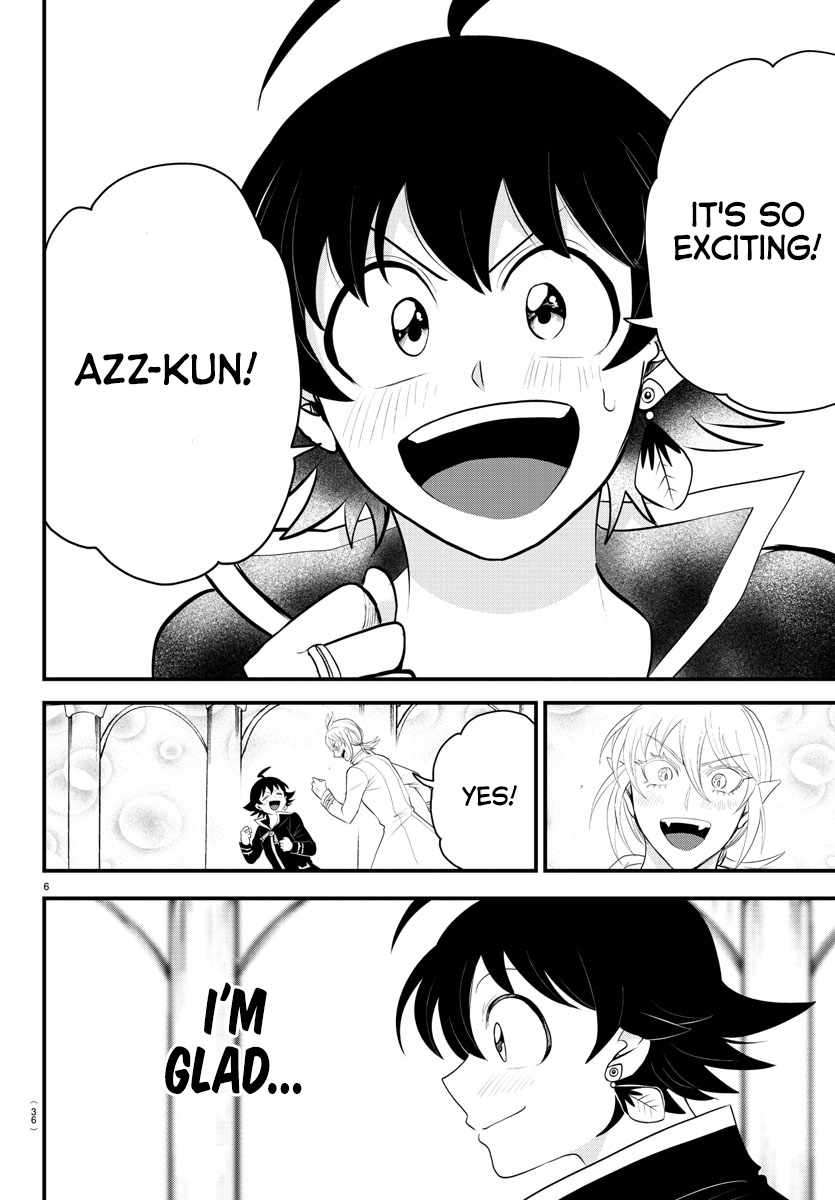 Page 6 of Chapter 328