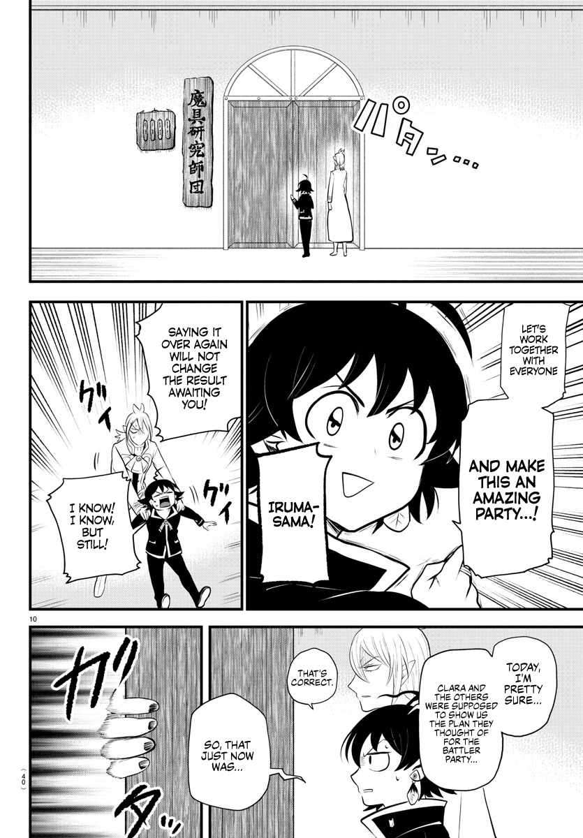 Page 9 of Chapter 328