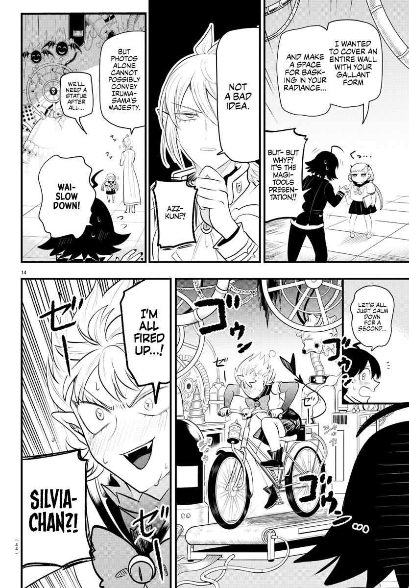 Page 13 of Chapter 328