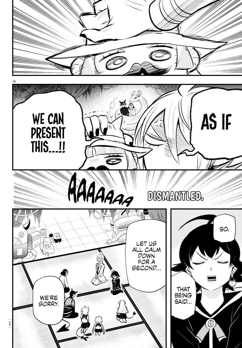 Page 15 of Chapter 328