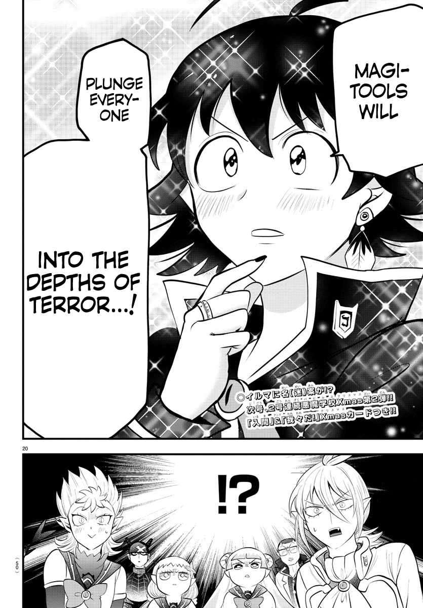 Page 19 of Chapter 328