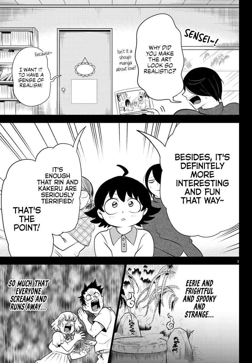 Page 3 of Chapter 329