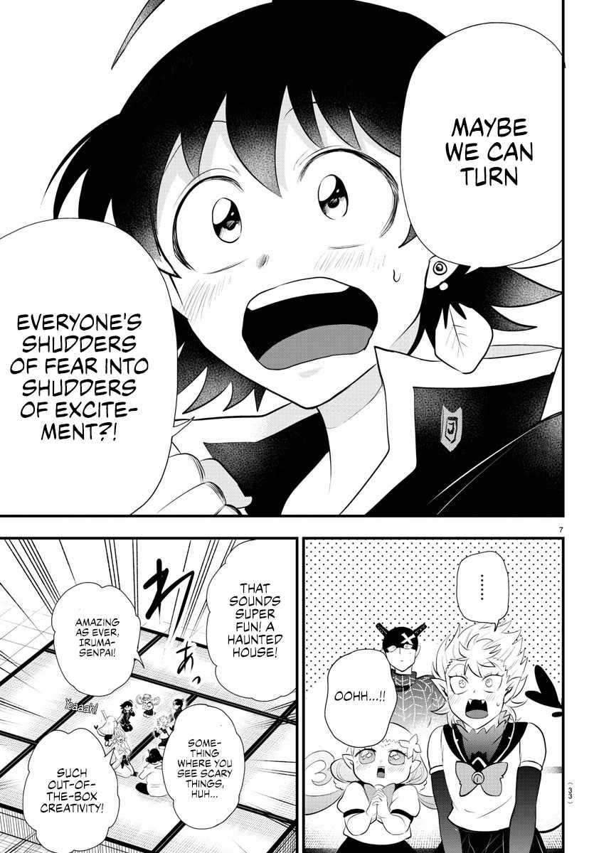 Page 7 of Chapter 329