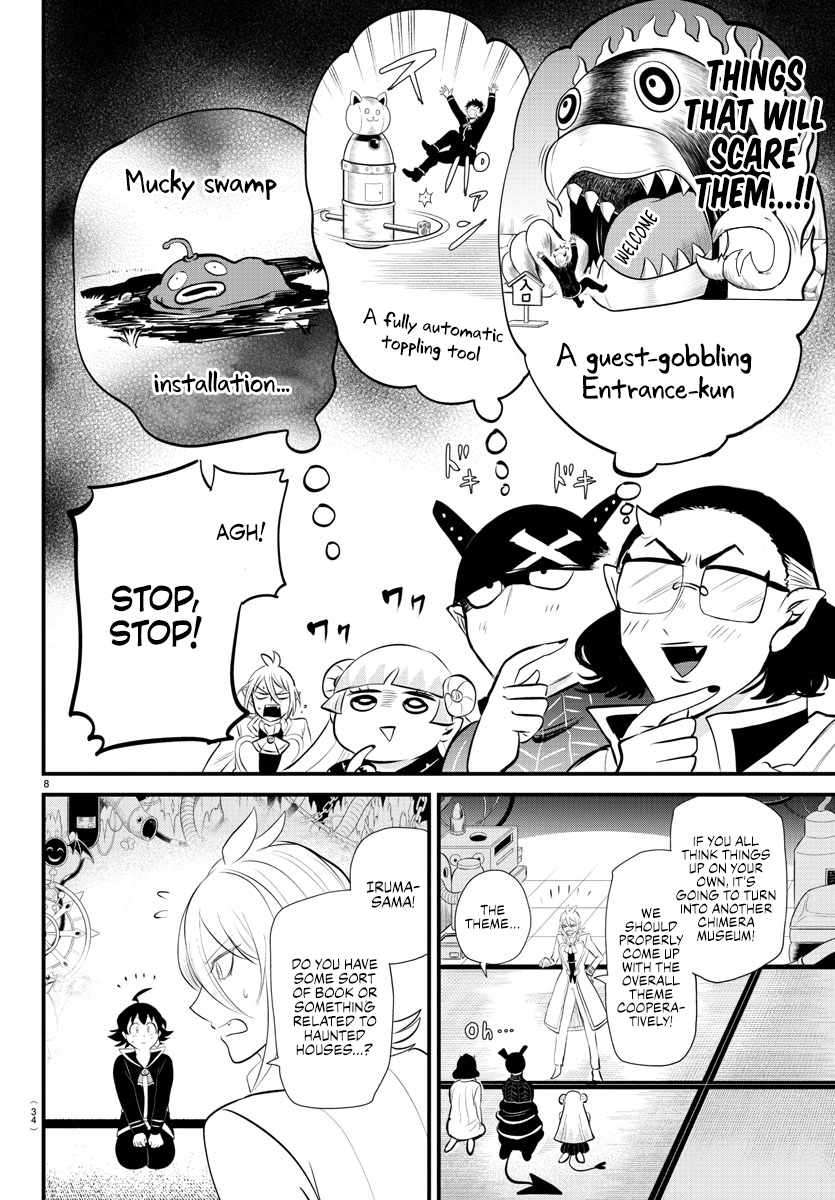 Page 8 of Chapter 329