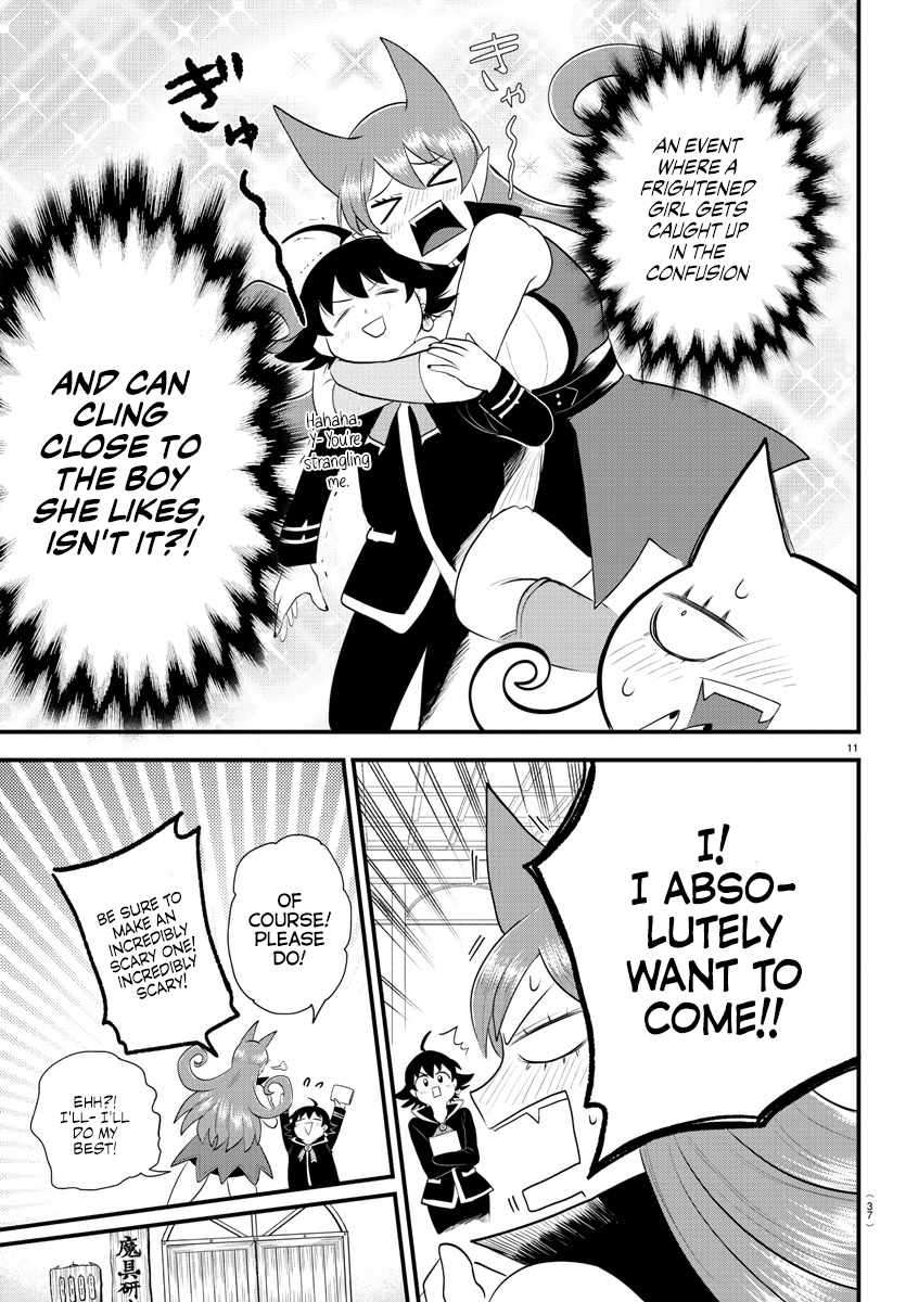 Page 11 of Chapter 329