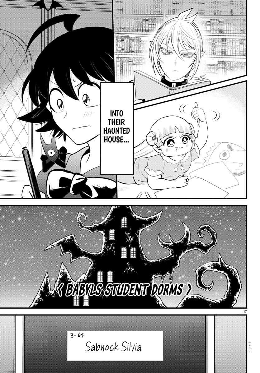 Page 17 of Chapter 329