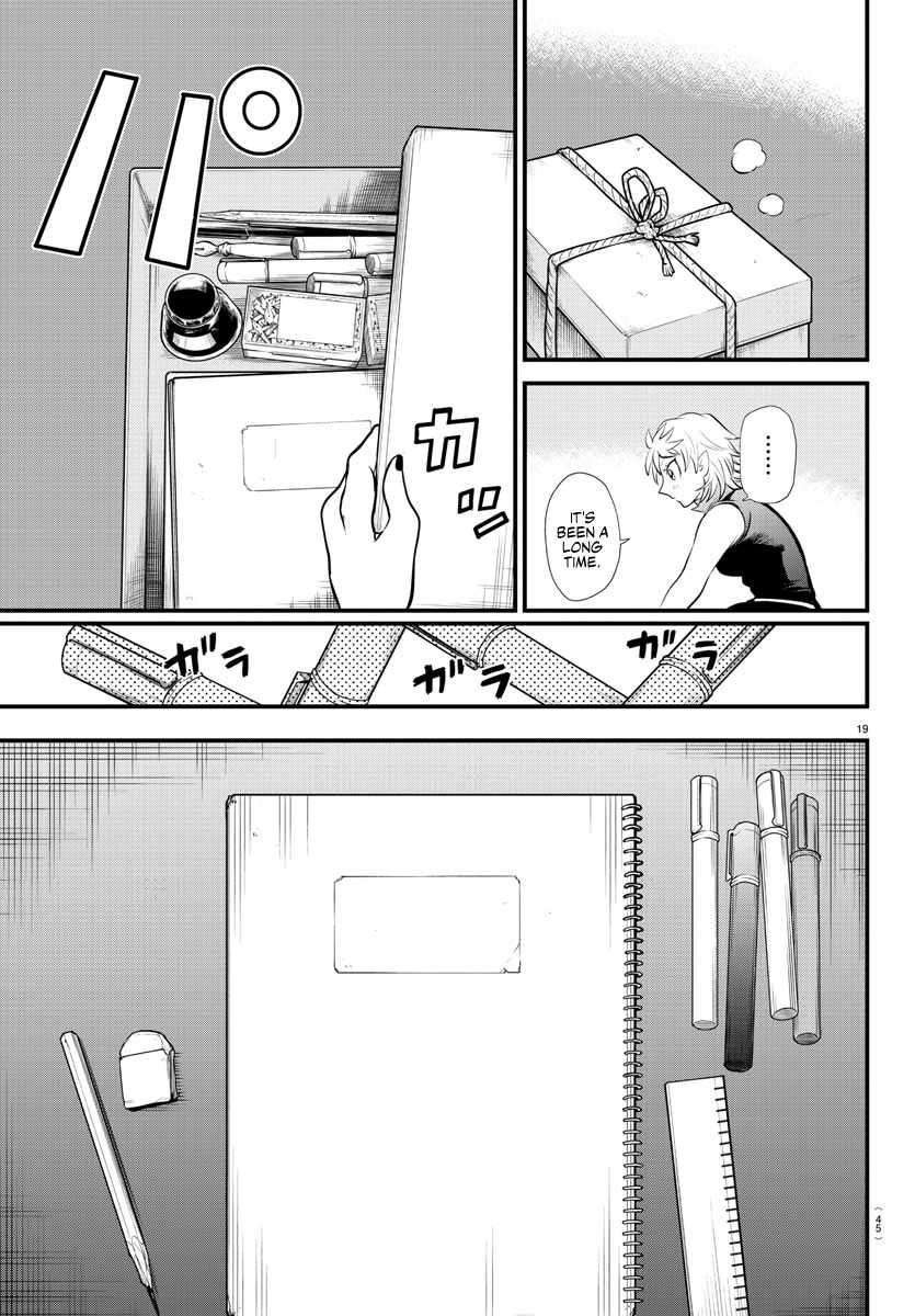 Page 19 of Chapter 329