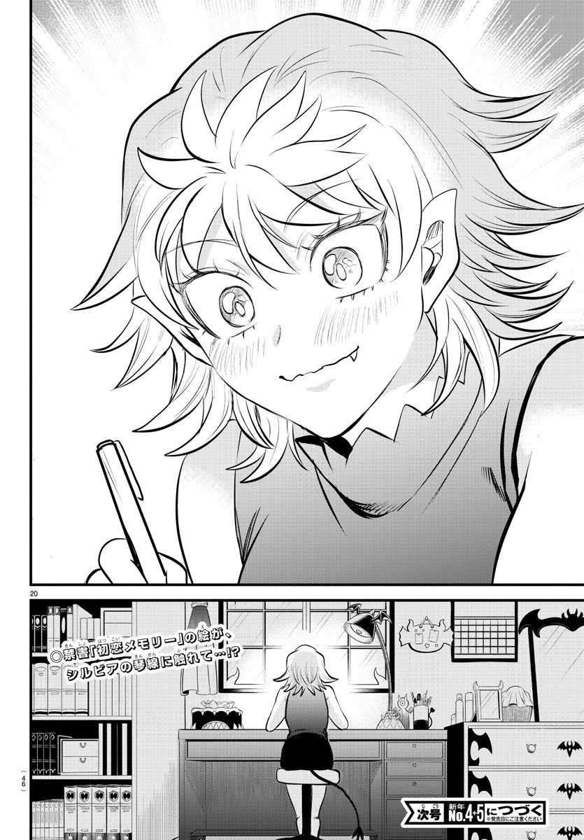 Page 20 of Chapter 329
