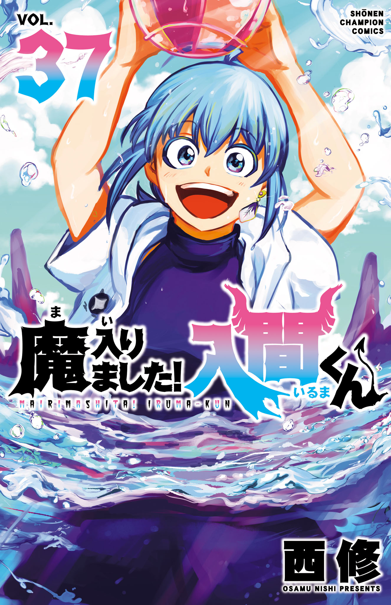Page 1 of Chapter 330.5