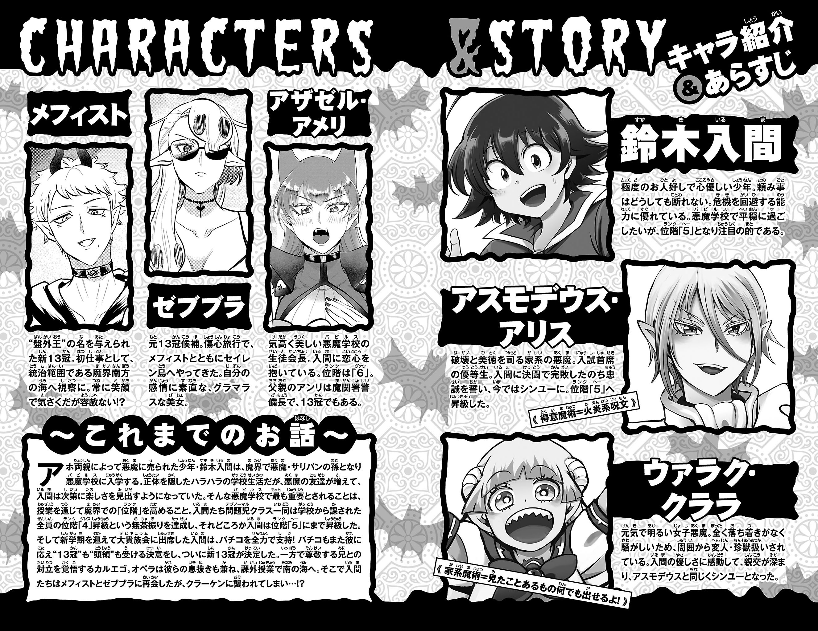 Page 4 of Chapter 330.5