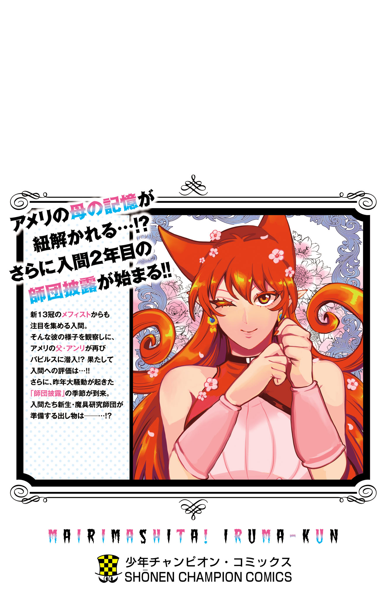 Page 9 of Chapter 330.5