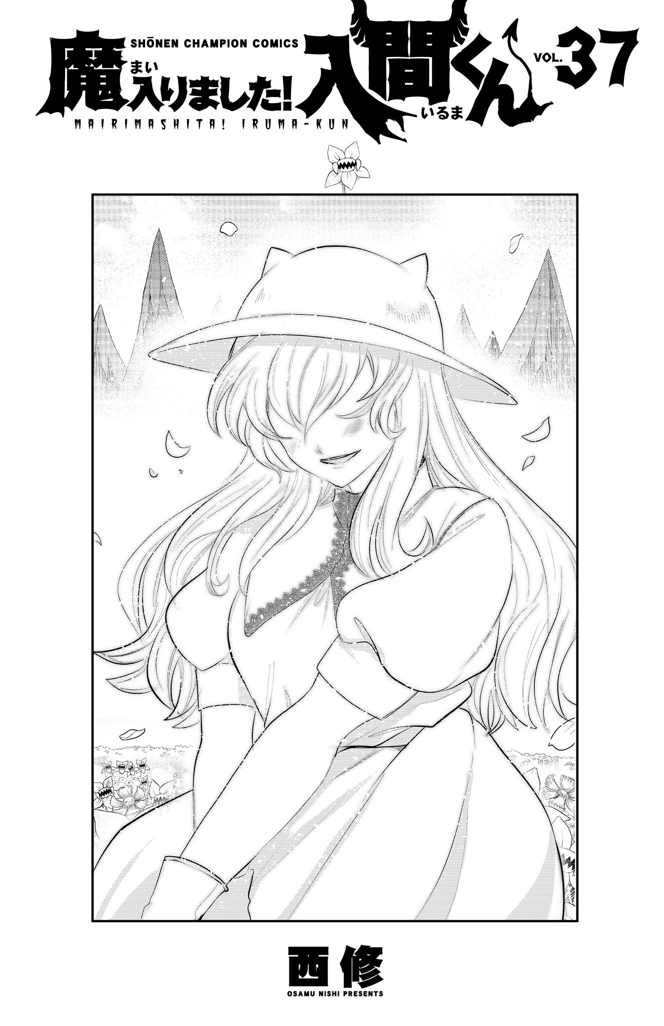 Page 10 of Chapter 330.5