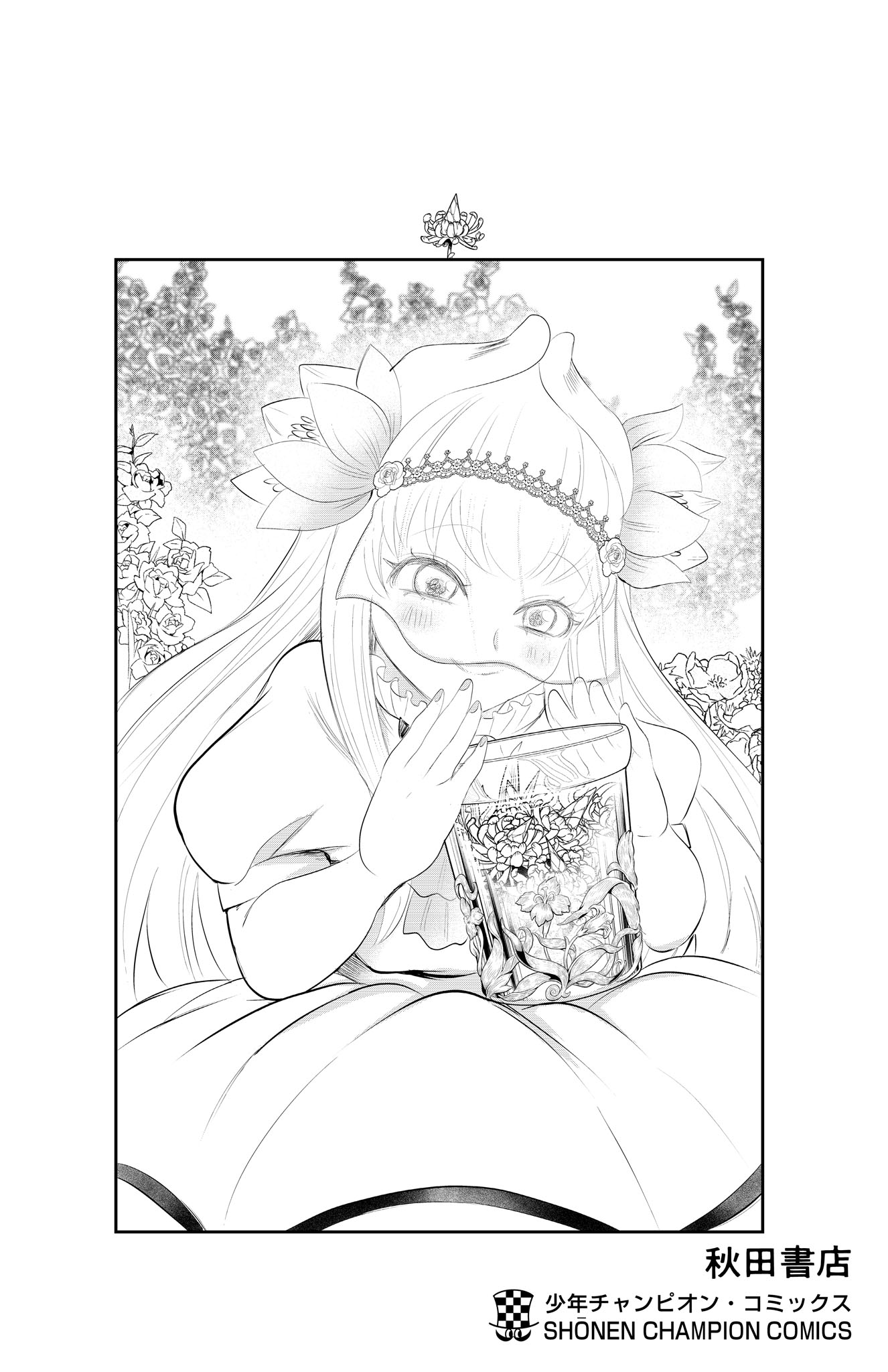 Page 11 of Chapter 330.5