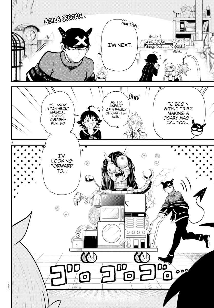 Page 4 of Chapter 330