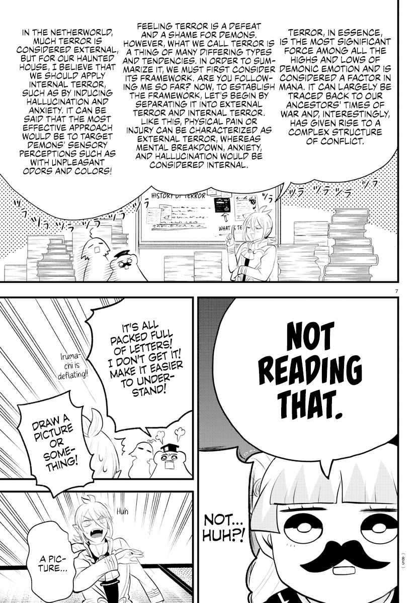 Page 7 of Chapter 330