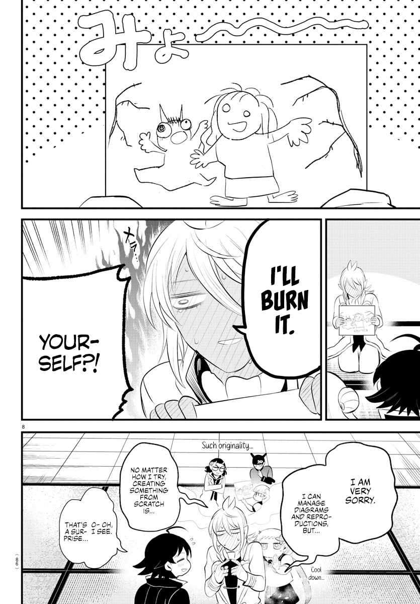 Page 8 of Chapter 330