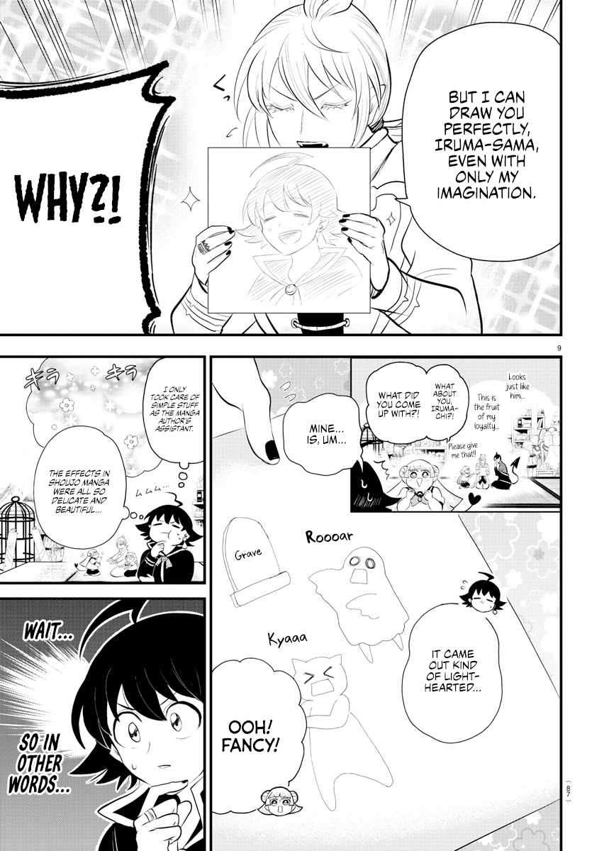 Page 9 of Chapter 330