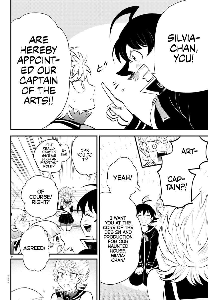Page 13 of Chapter 330