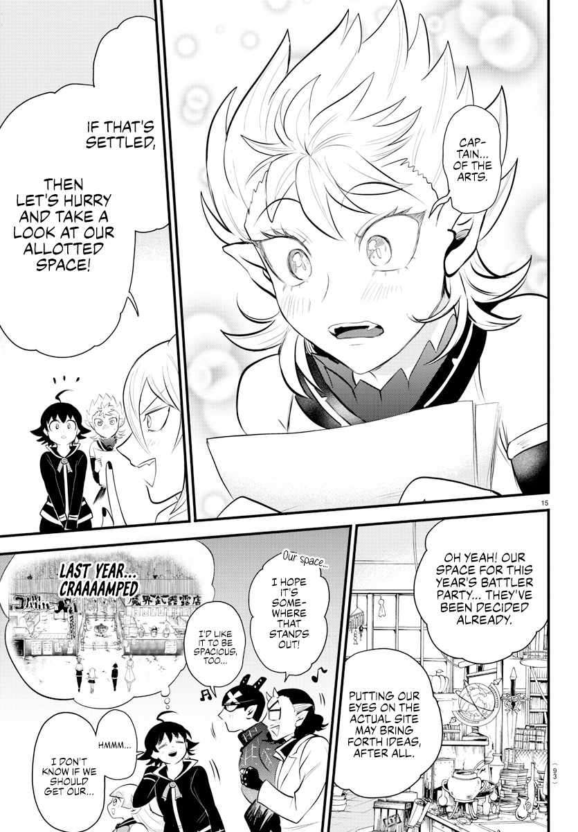 Page 14 of Chapter 330