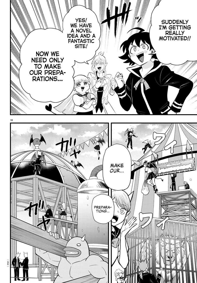 Page 16 of Chapter 330