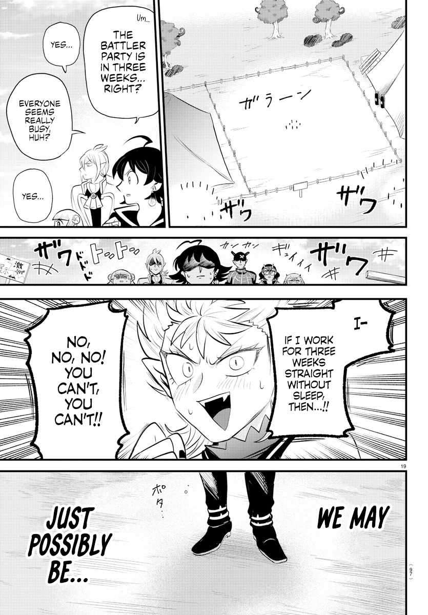 Page 17 of Chapter 330