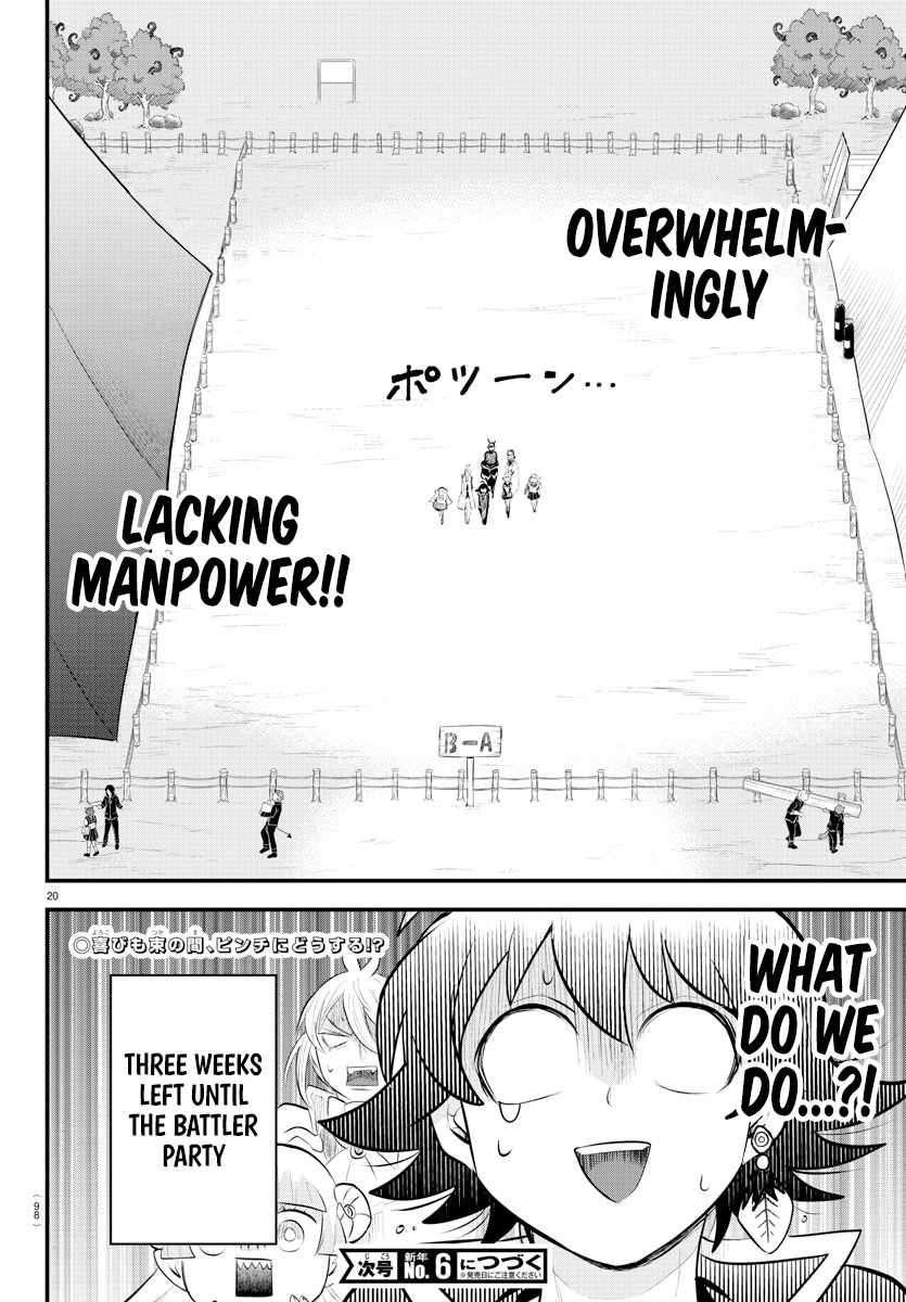 Page 18 of Chapter 330