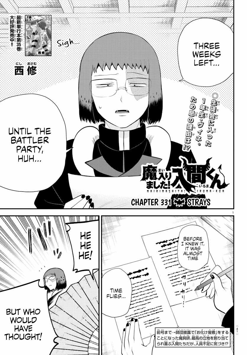 Page 1 of Chapter 331