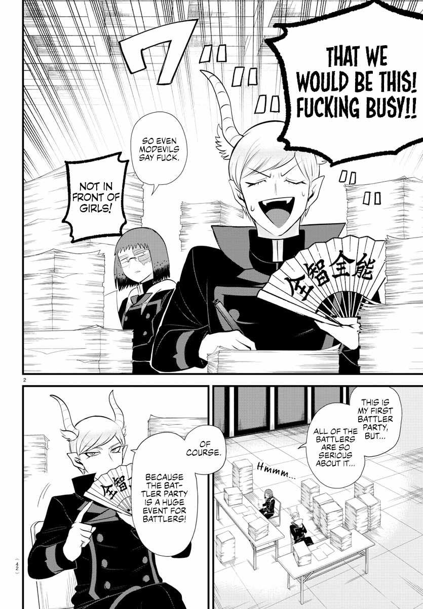 Page 2 of Chapter 331