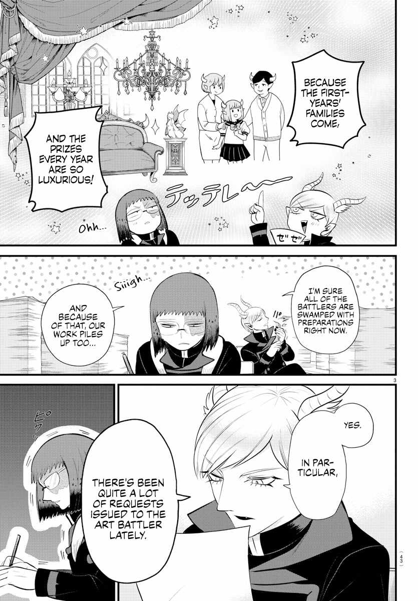 Page 3 of Chapter 331