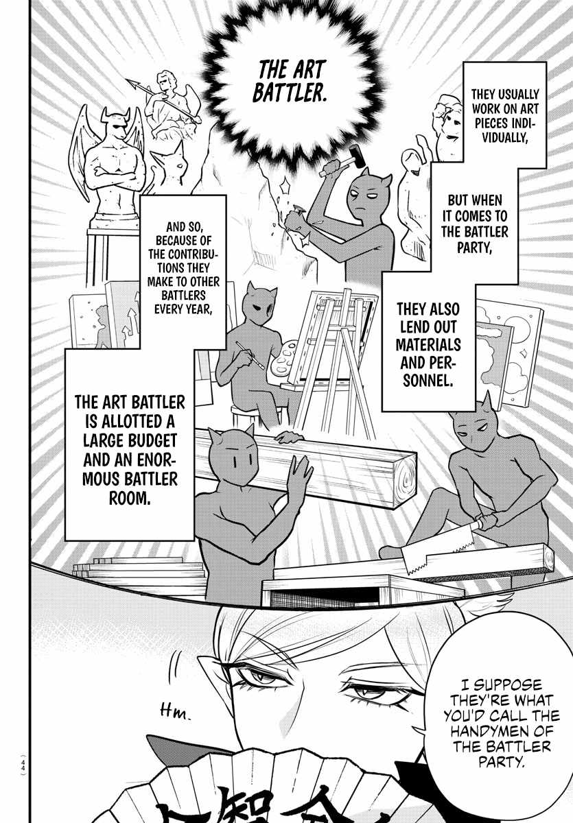 Page 4 of Chapter 331