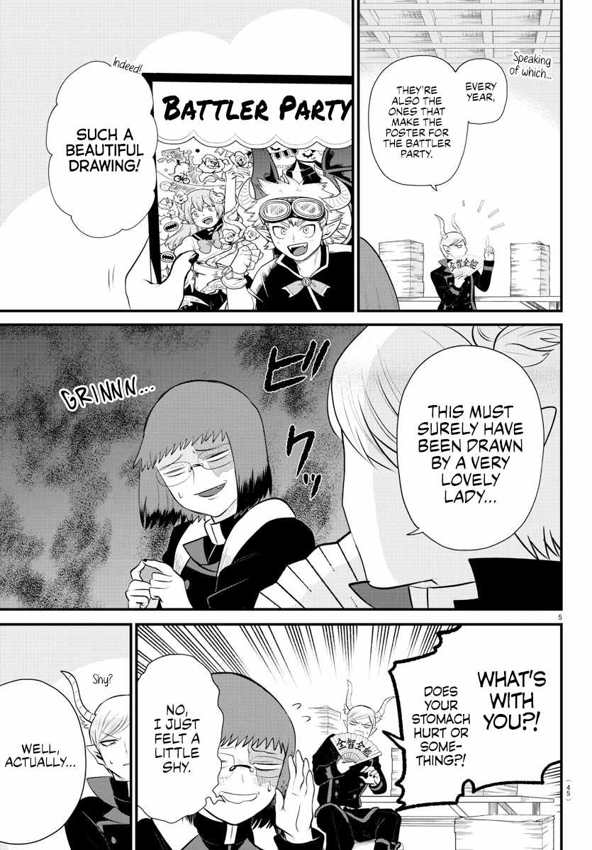 Page 5 of Chapter 331