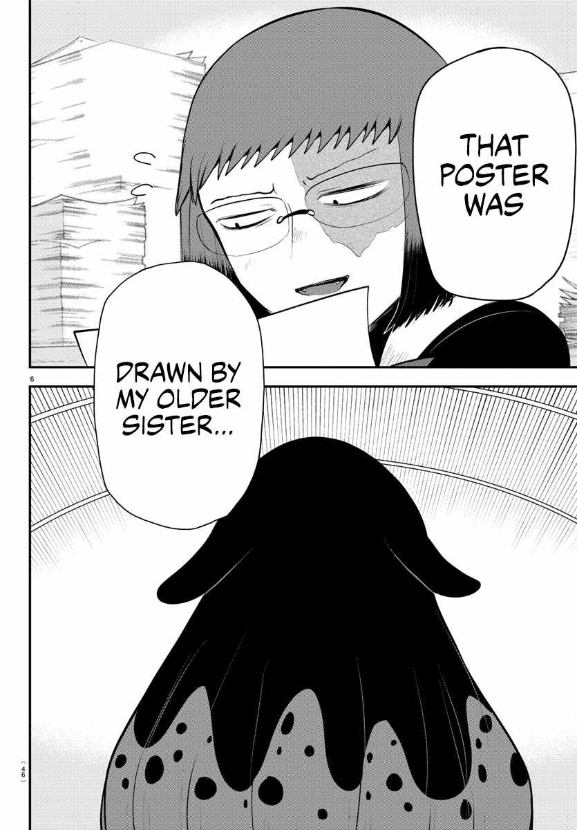 Page 6 of Chapter 331