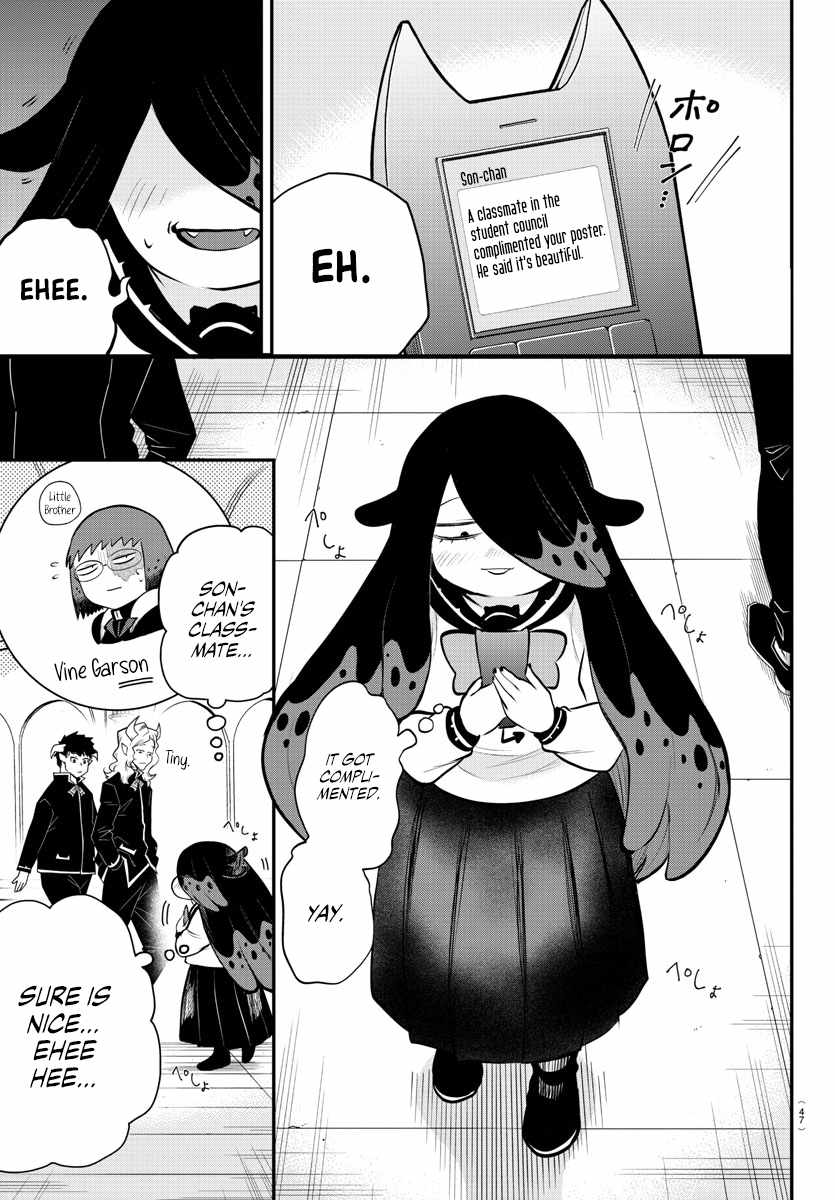 Page 7 of Chapter 331