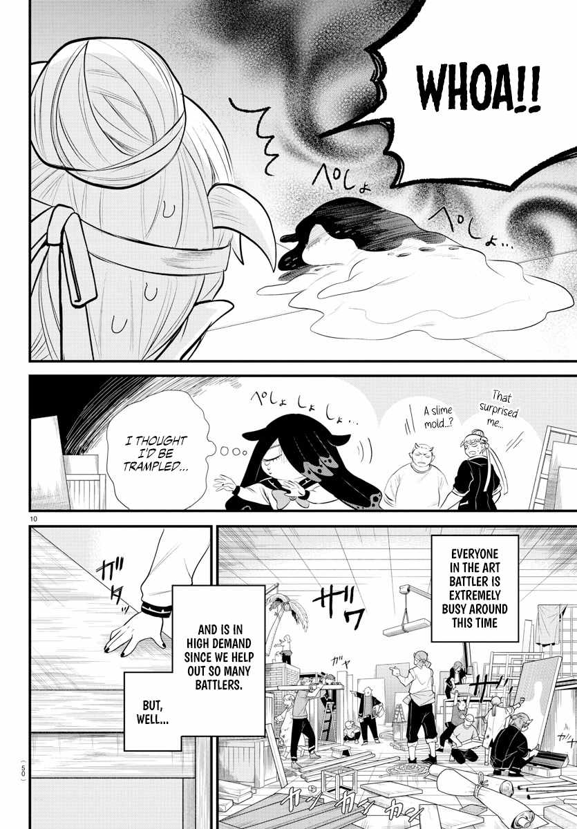 Page 10 of Chapter 331