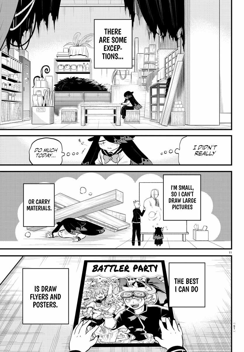 Page 11 of Chapter 331