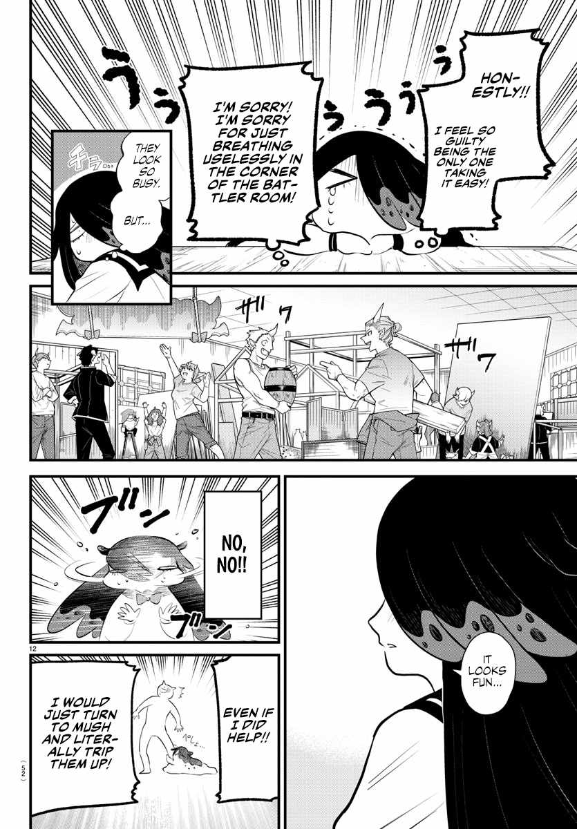 Page 12 of Chapter 331
