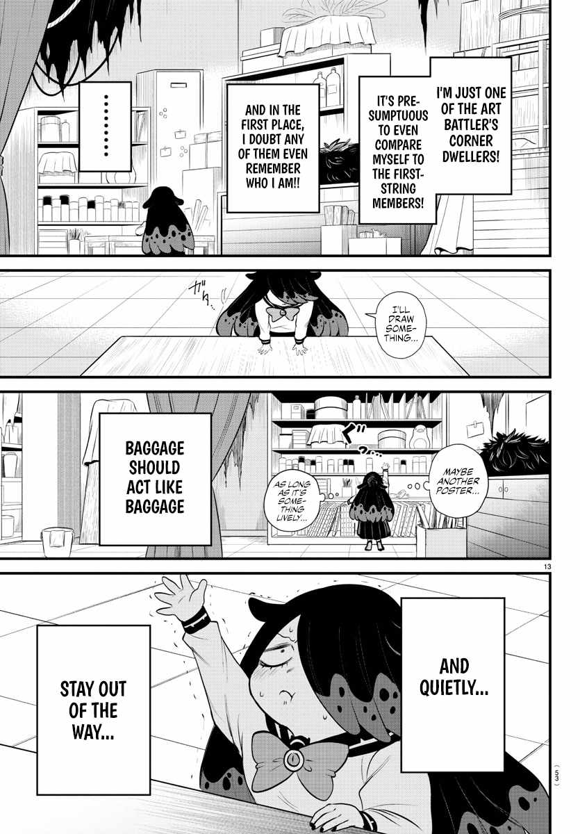 Page 13 of Chapter 331