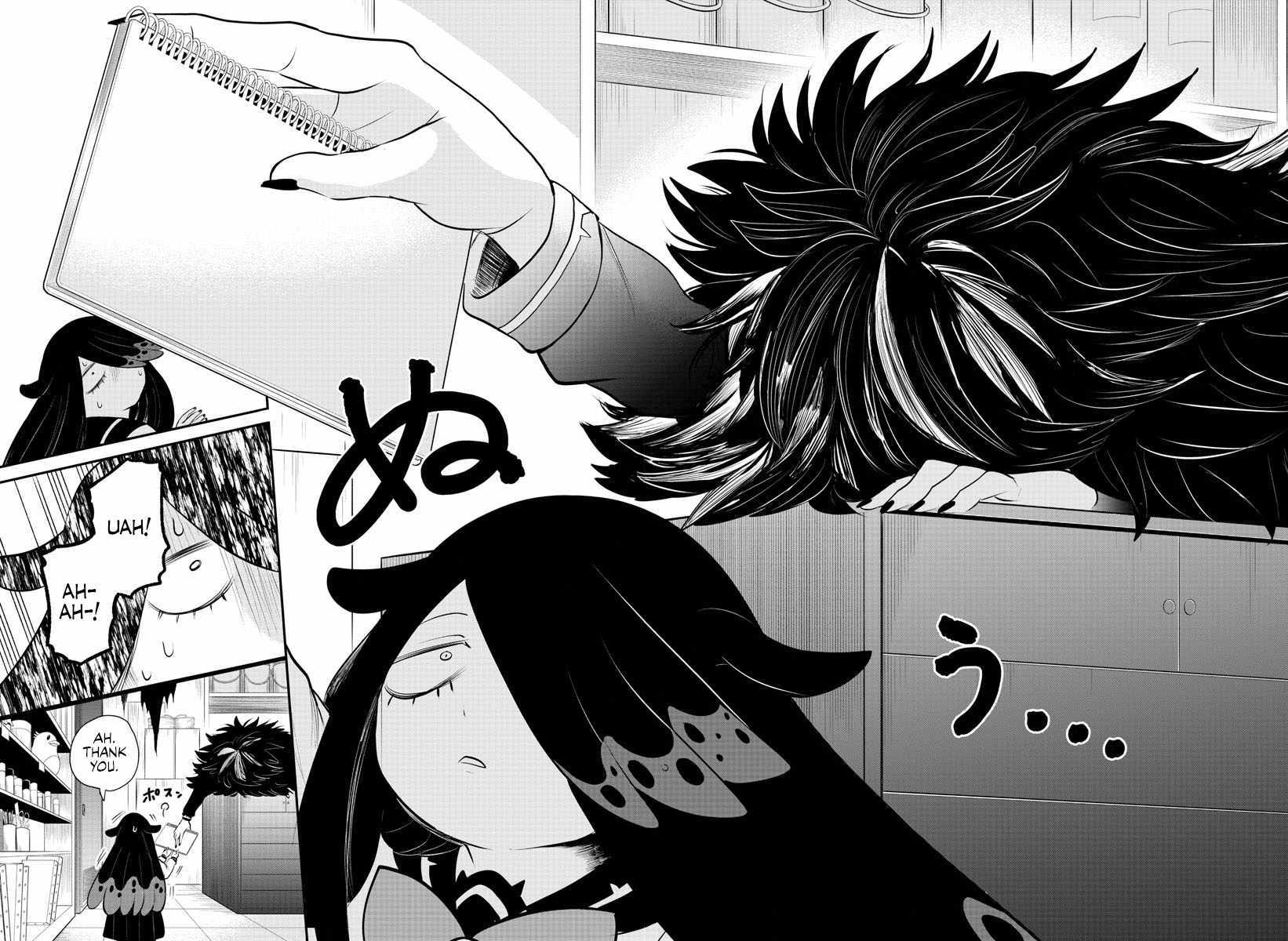 Page 14 of Chapter 331
