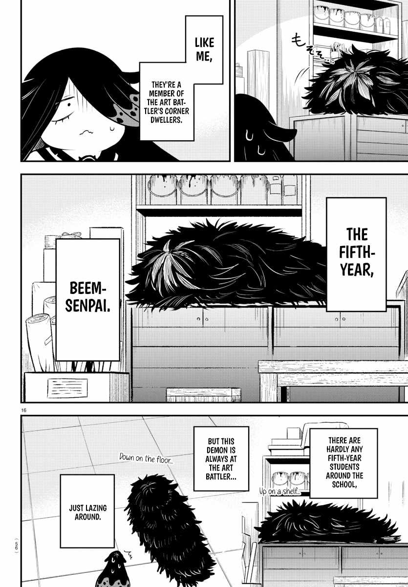 Page 15 of Chapter 331