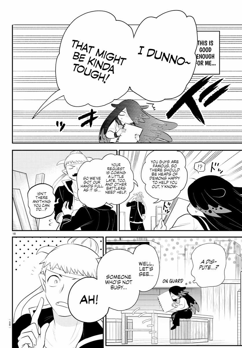 Page 17 of Chapter 331