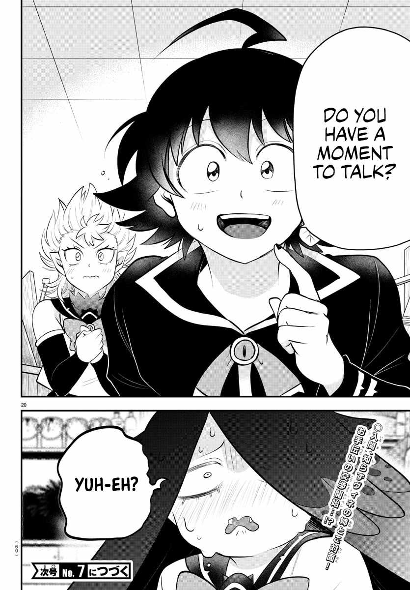 Page 19 of Chapter 331