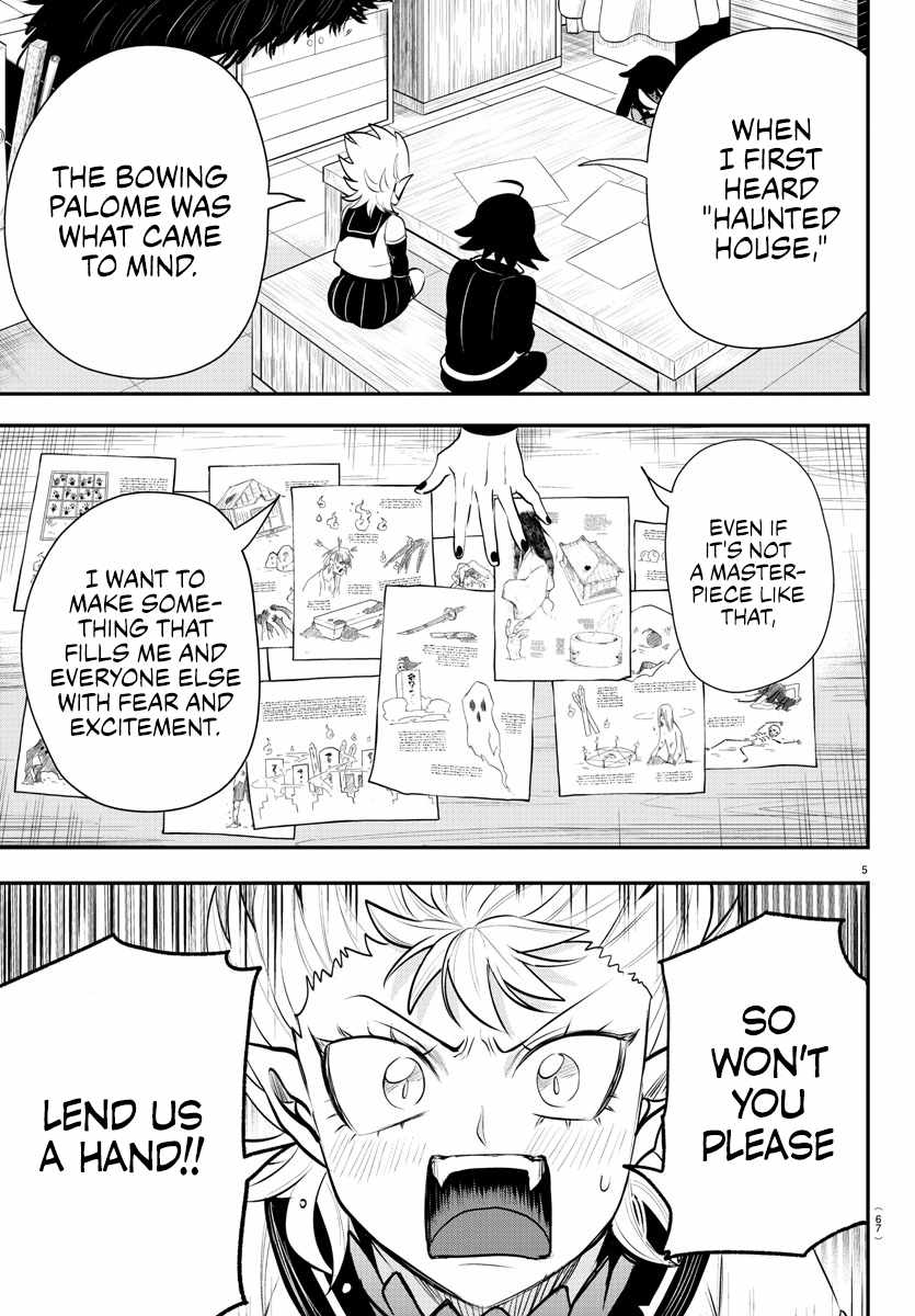 Page 6 of Chapter 332