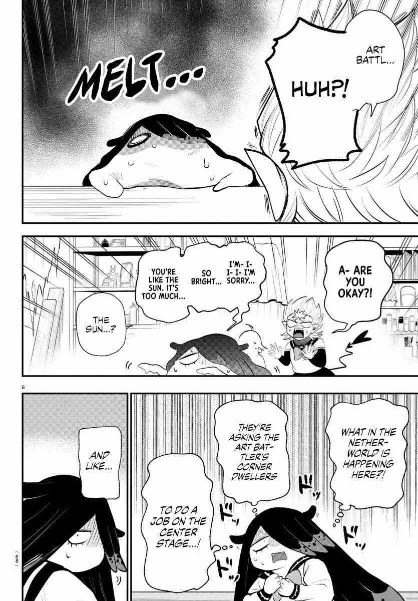 Page 7 of Chapter 332